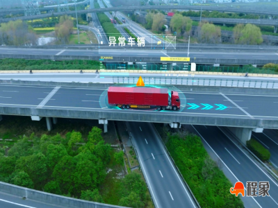 两条高速公路智慧化建设有了新进展